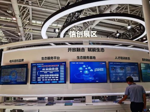 數(shù)字賦能，科技強(qiáng)國 中國電科在數(shù)字中國建設(shè)峰會展現(xiàn)網(wǎng)絡(luò)科技新成果