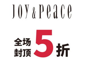 630杯1元飲品夏日秒殺！鑫慶余年中慶典開啟清涼狂歡
