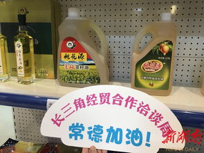 常德優質農產品閃耀滬洽周，鑫慶余品牌引領產業升級