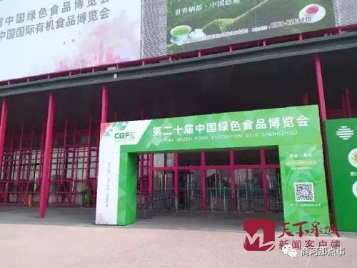 重磅！商河大蒜逆襲奪冠 從好土壤到國家級金獎的綠色奇跡