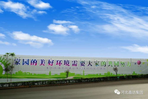 年度鑫亮點系列報道之二 原料廠篤實踐精益，鑫慶余勇踏征程